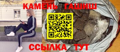 альфа пвп Волжск