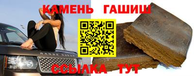 альфа пвп Волжск