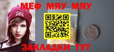 mix Волгодонск