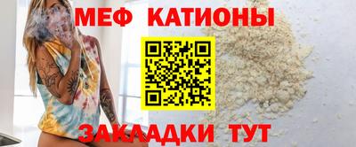альфа пвп Волжск