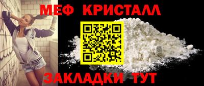 mix Волгодонск