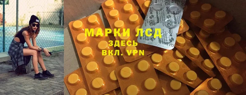 ссылка на мегу ТОР  Конаково  ЛСД экстази ecstasy 