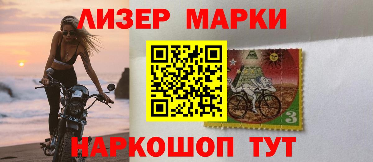 LSD-25 экстази кислота  Вход с VPN  Конаково  ЛСД экстази кислота 