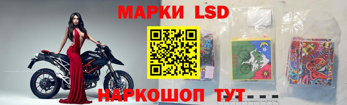Лсд 25 экстази ecstasy Конаково