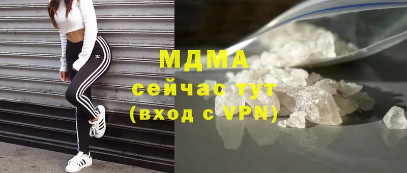 MDMA кристаллы  блэк спрут рабочий сайт  Конаково 