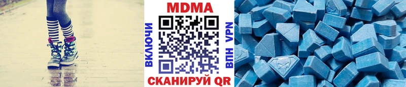 наркота  Конаково  МДМА кристаллы 