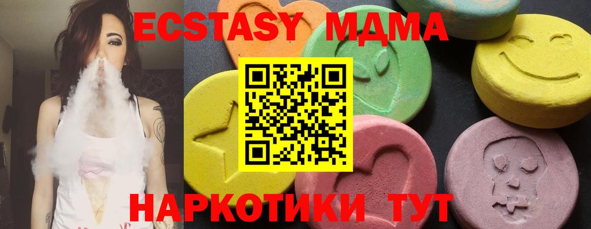 МДМА crystal  Вход с VPN  MDMA crystal  MDMA  Конаково 