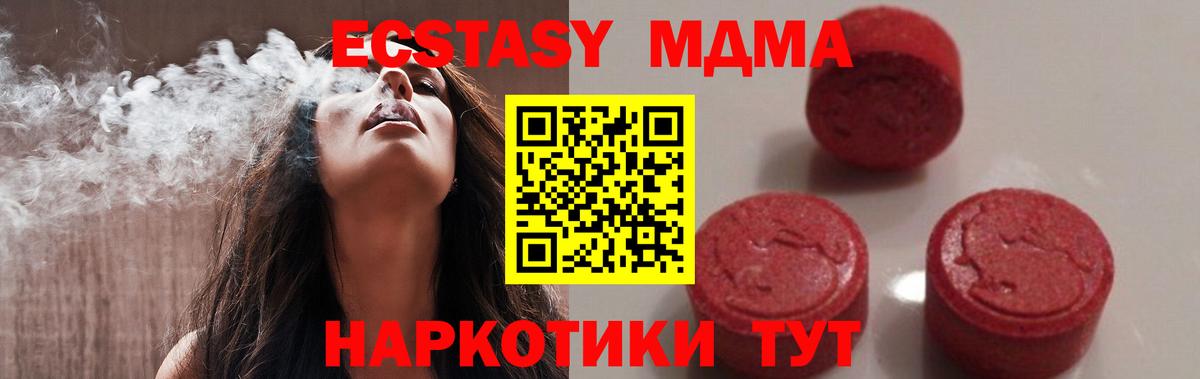 МДМА VHQ Конаково