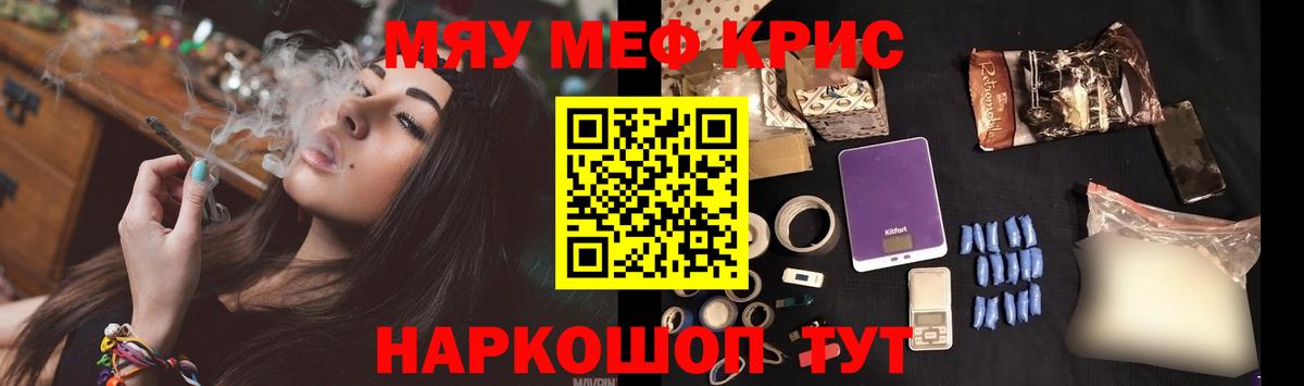 Меф  Вход с VPN  Меф мяу мяу  Мефедрон  Конаково  Мефедрон кристаллы 