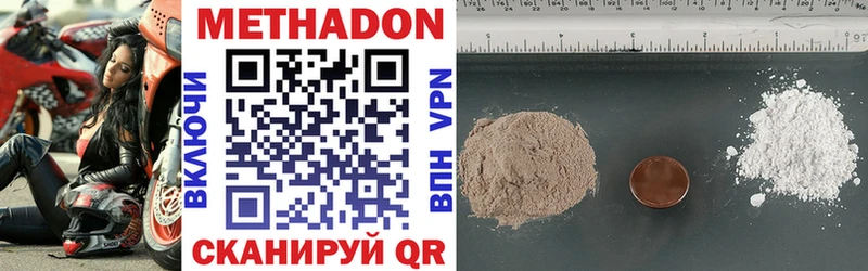 Метадон VHQ  мега зеркало  Конаково  дарнет шоп 
