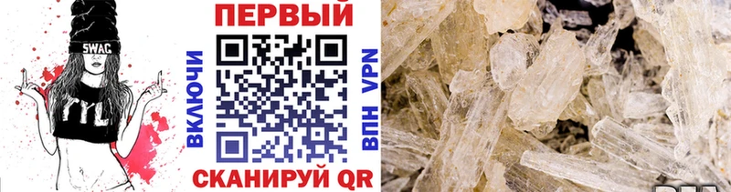 Метамфетамин кристалл  это как зайти  Конаково  наркотики  ссылка на мегу как войти 