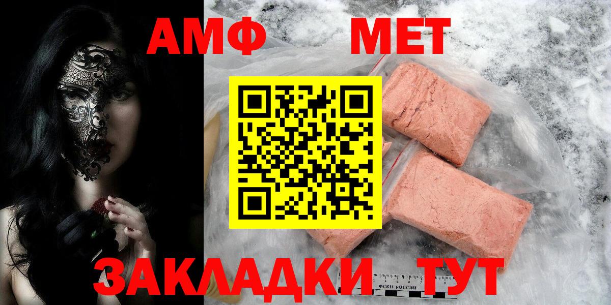 МЕТАМФЕТАМИН Декстрометамфетамин 99.9%  Конаково  МЕТАМФЕТАМИН Декстрометамфетамин 99.9% 
