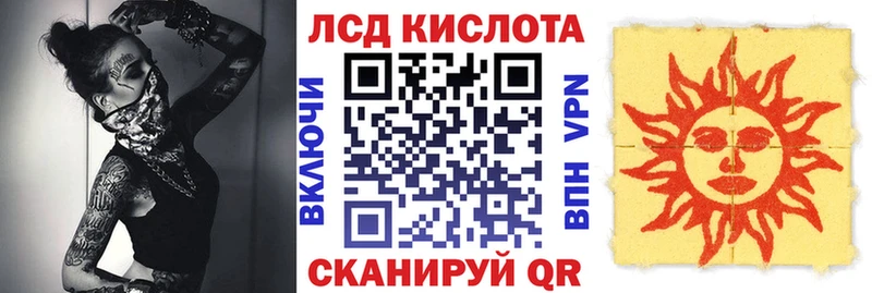 shop наркотические препараты Конаково Марки NBOMe 1500мкг KRAKEN ONION