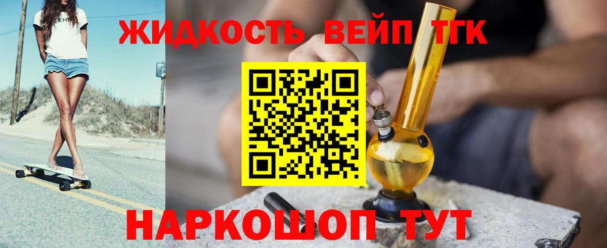 ссылка на мегу tor  Дистиллят ТГК Wax  Конаково  Вход с VPN  ТГК вейп с тгк 