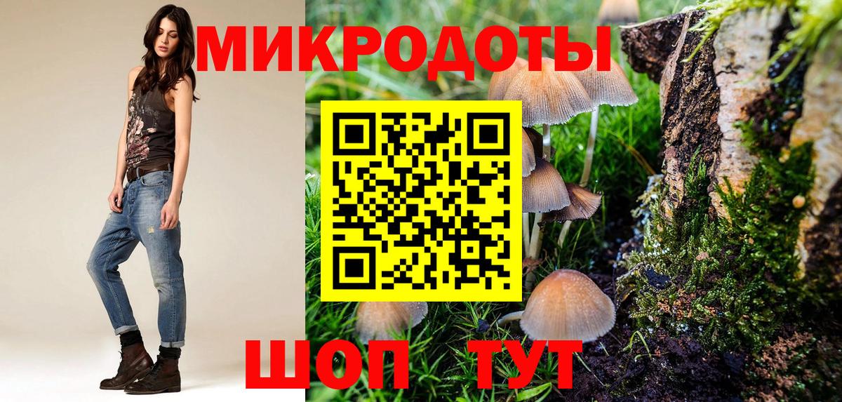 Псилоцибиновые грибы ЛСД Конаково