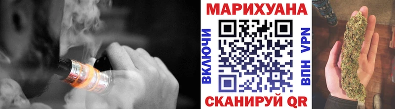 Марихуана OG Kush  Конаково 