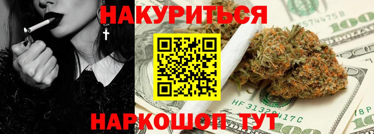 Бошки Шишки White Widow  Бошки марихуана SATIVA & INDICA  Конаково 
